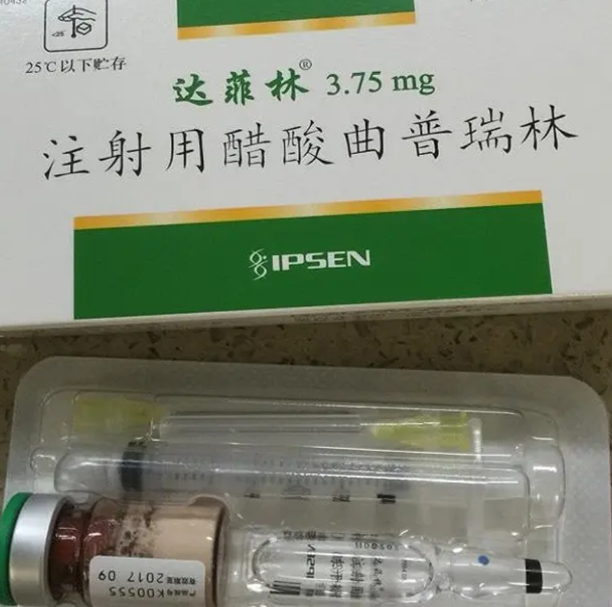 做试管选达必佳和达菲林哪个降调效果更好