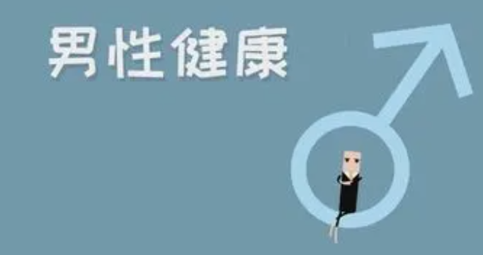 试管婴儿对男性朋友需怎么做？