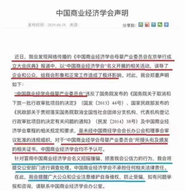 嘉宝米粉被曝光事件真相到底是怎样的？