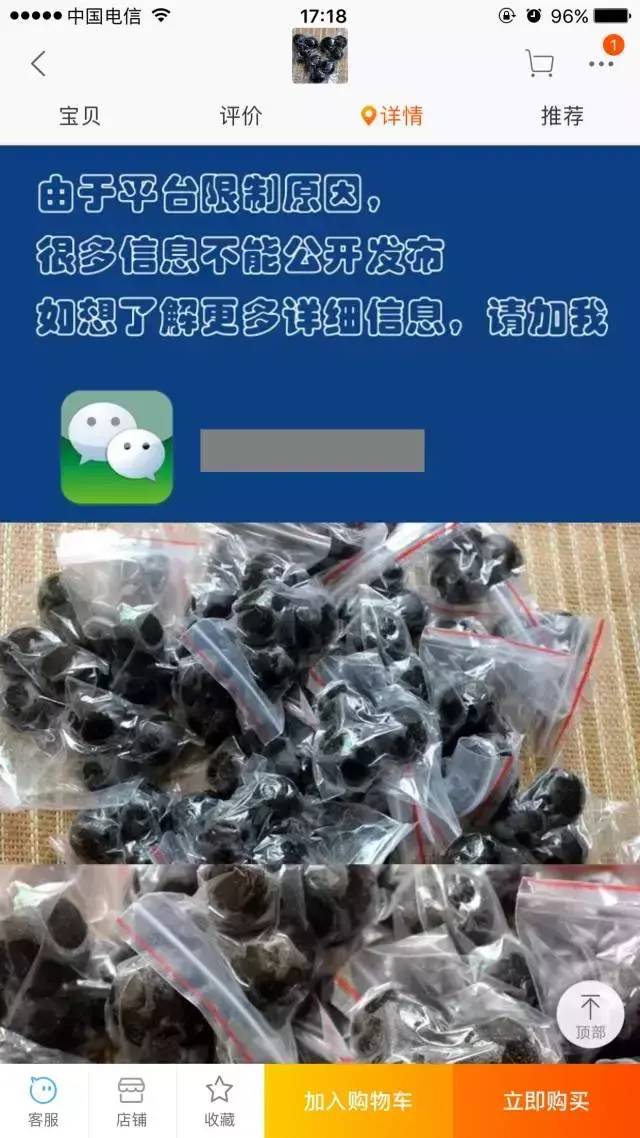 她试遍网上所有的生男偏方，还说生不出儿子抬不起头｜女孩别怕