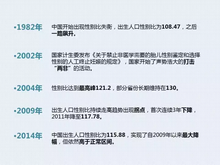 她试遍网上所有的生男偏方，还说生不出儿子抬不起头｜女孩别怕