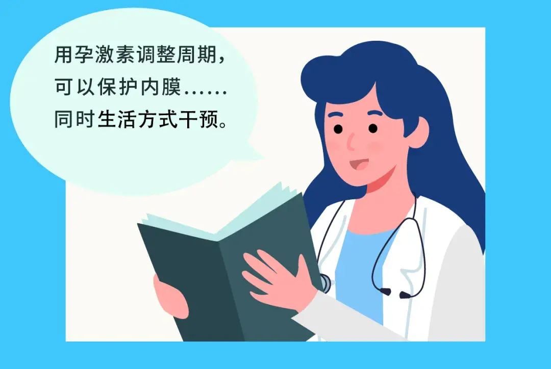 PCOS 不 孕 症 治 疗 通 关 秘 籍