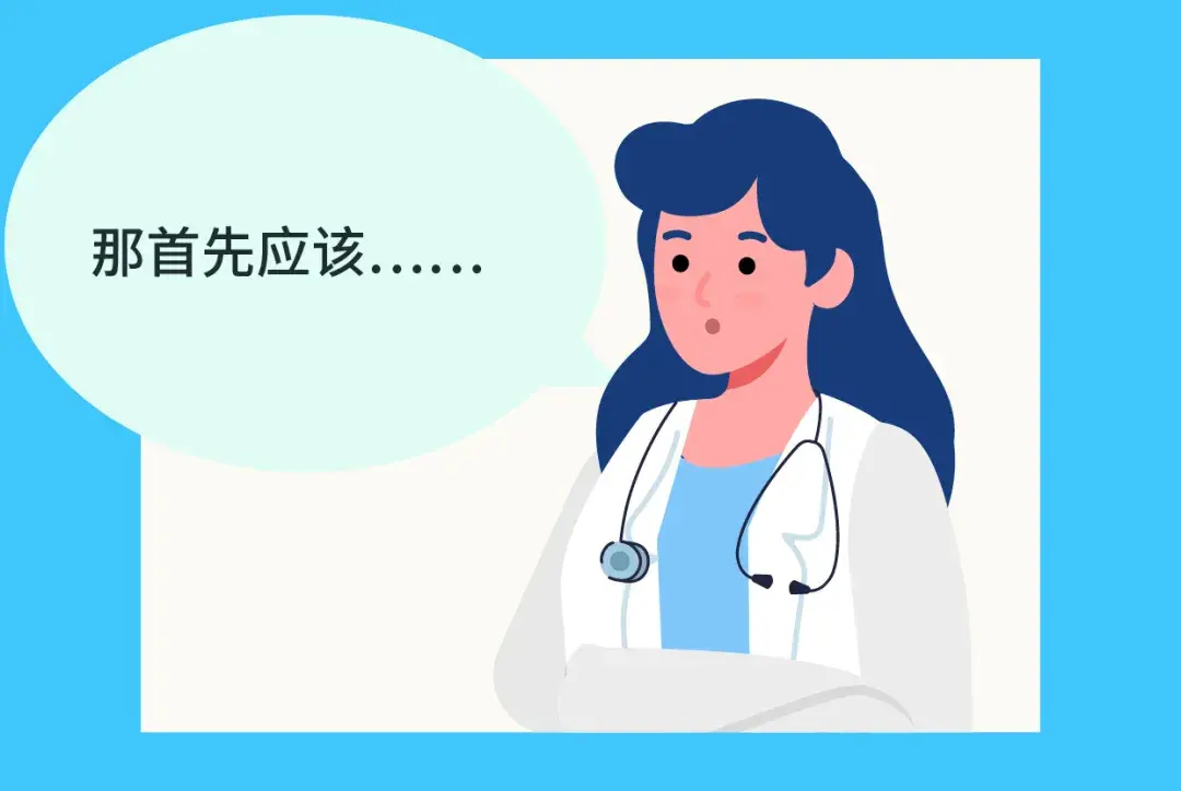 PCOS 不 孕 症 治 疗 通 关 秘 籍