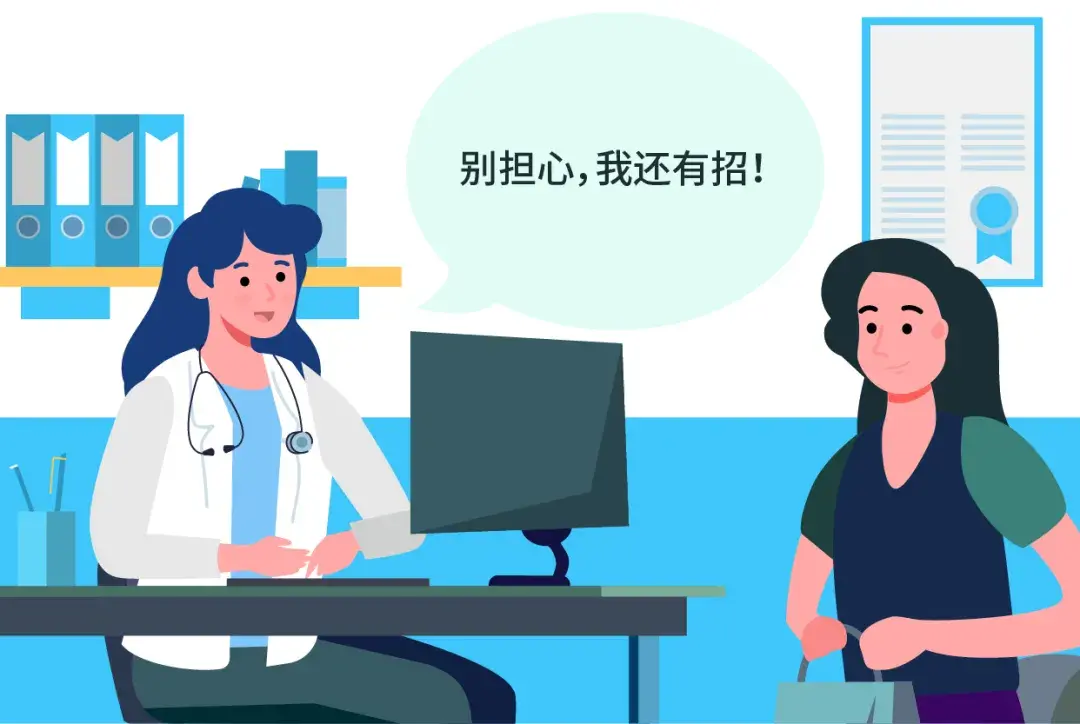 PCOS 不 孕 症 治 疗 通 关 秘 籍