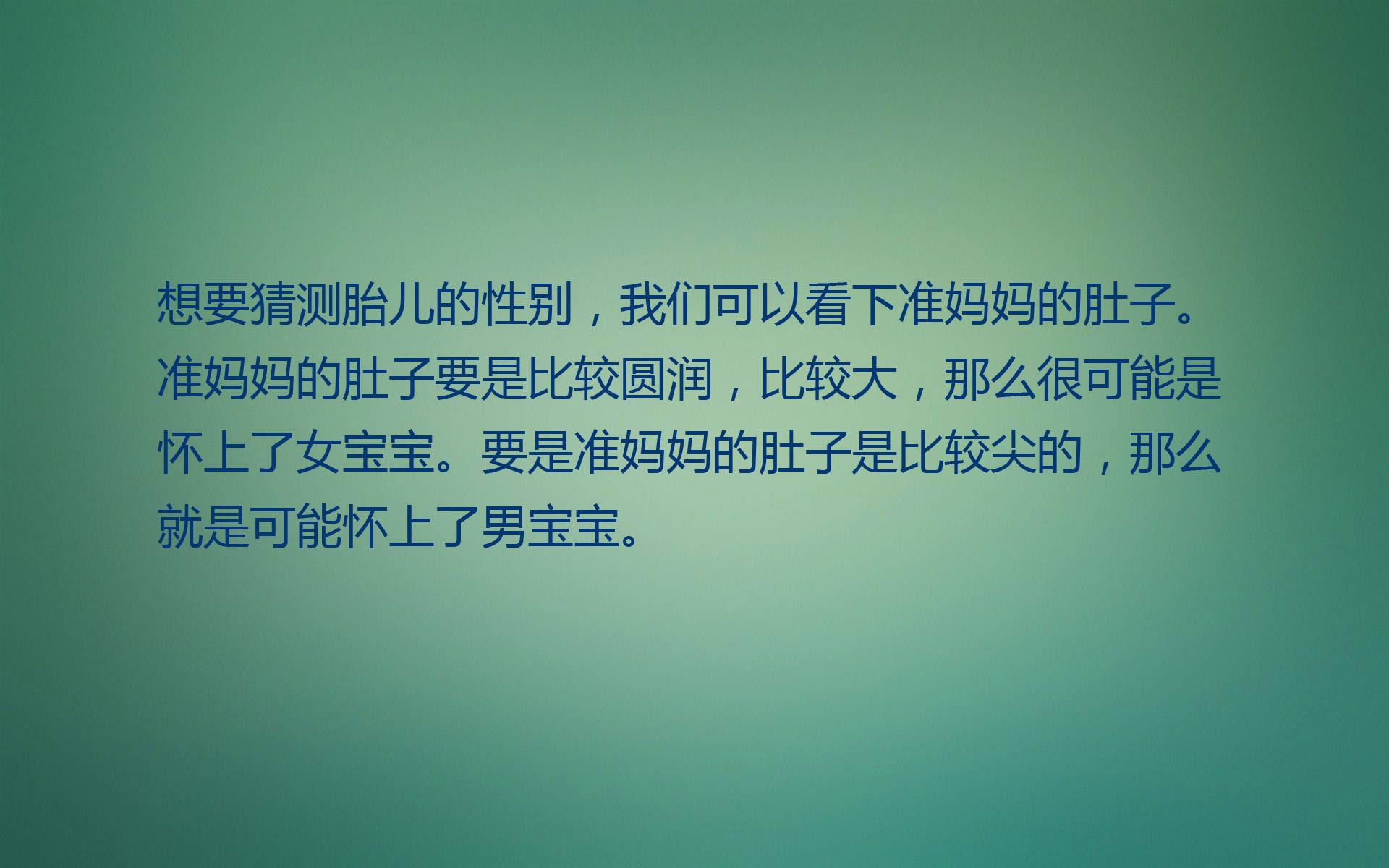 生男生女不是迷！分享3个流传千年的土方法，第二个准，第三个狠