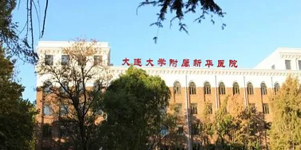 大连大学附属新华医院做试管婴儿生龙凤胎需多少钱？