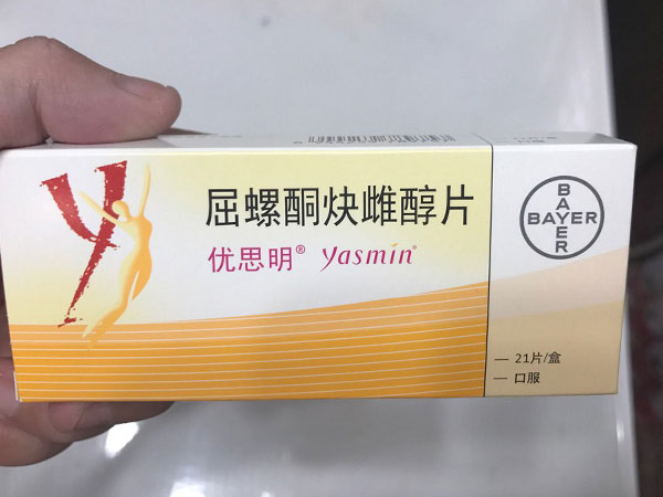 美欣乐和优思明哪个避孕效果好副作用小？