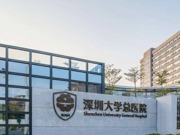 深圳大学总医疗中心二代试管icsi受精成概率怎么样？